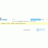 青州友链检测工具
