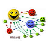 青州郭易通:SEO外链建设的新趋势