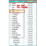 青州利用Excel快速进行SEO关键词分类