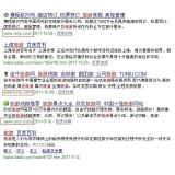 青州SEO该怎么选择关键词吗