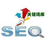 青州如何选择网站需要优化的关键词