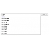 青州如何挖掘网站的关键词（方法）