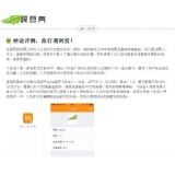 青州内容是影响SEO关键词排名的主要因素