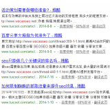青州崔学超:SEO增加外链的方法