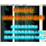 青州张江雷:SEO外链推广工具有哪些