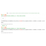 青州同一个关键词，为何一个网站两个排名