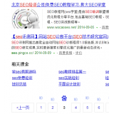 青州网站标题关键词位置是否影响seo排名