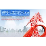 青州seo如何利用高转化的关键词