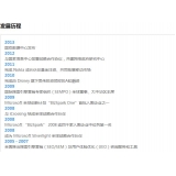 青州SEO关键词排名报价单