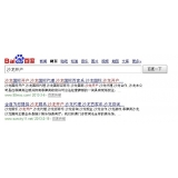 青州沙龙开户关键词排名快速前三名